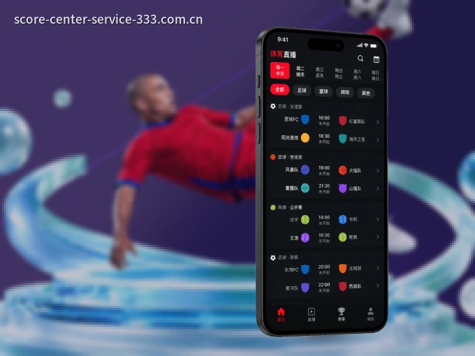 装上333体育 APP，热门赛事不缺席